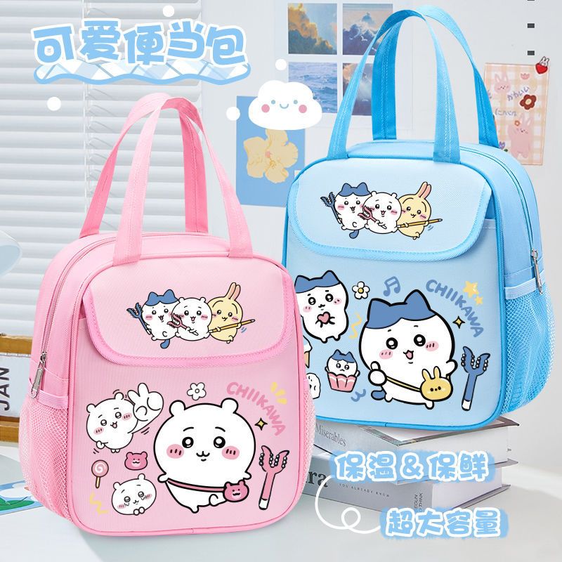 Chiikawas Isolierte Lunch-Tasc – Tote Bag Sublimation Bewertung und Preis